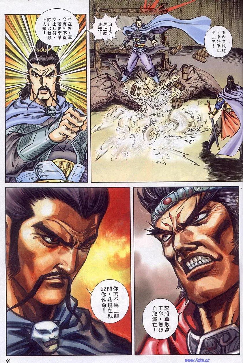 第27页