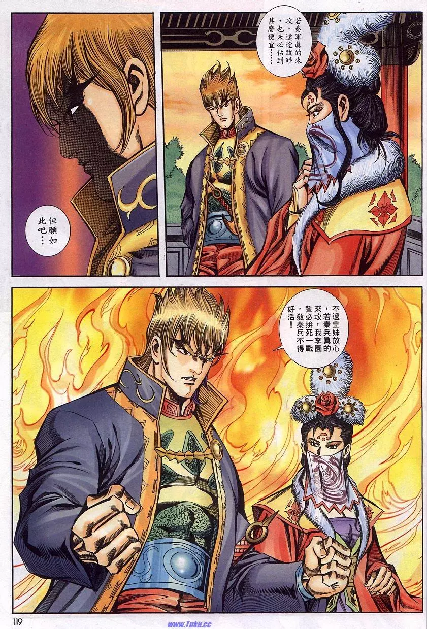 第25页
