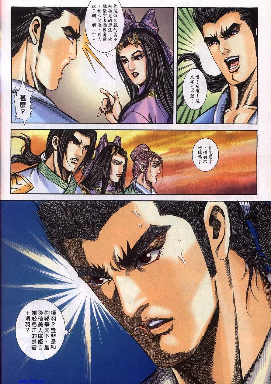 第22页