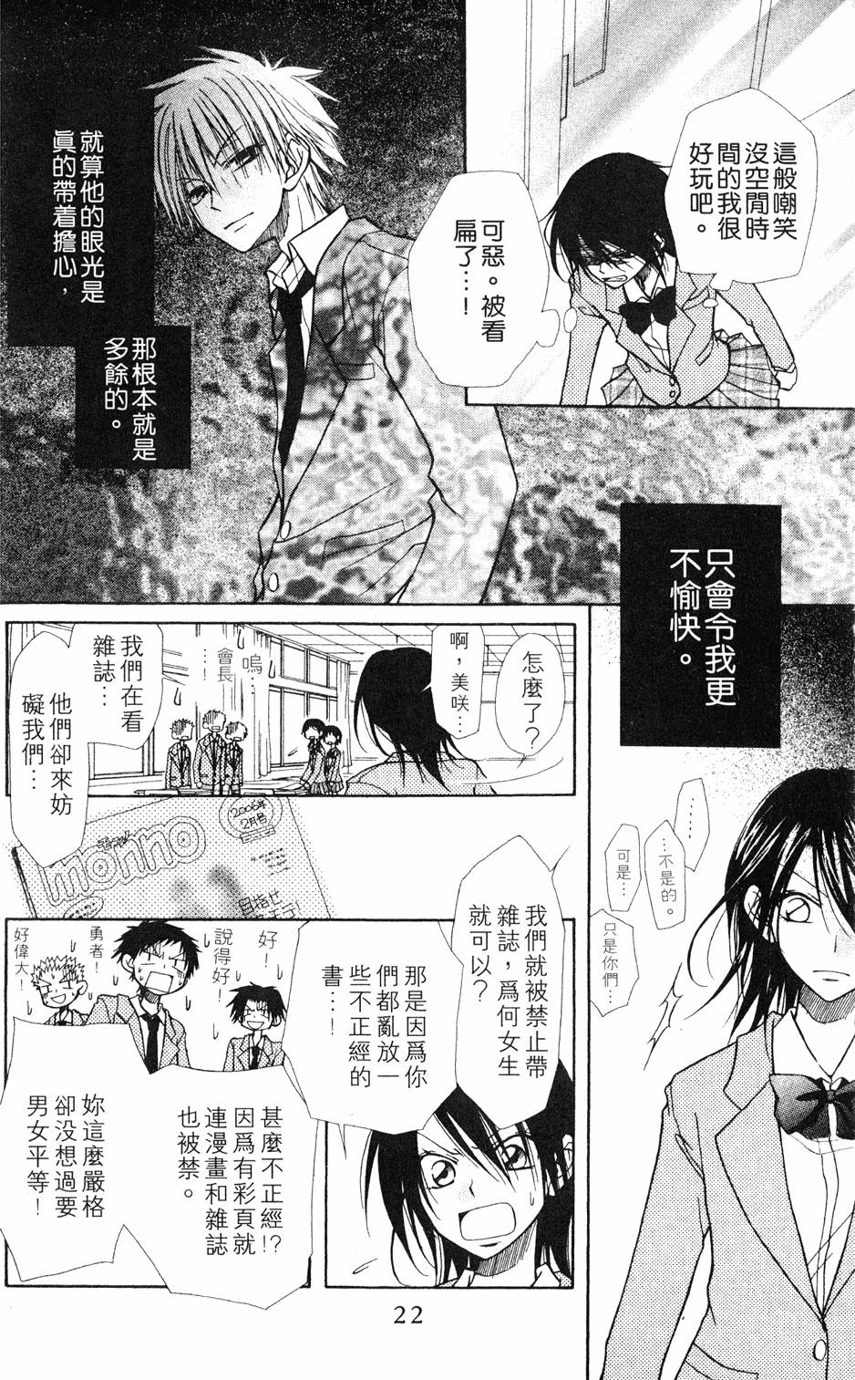 第20页