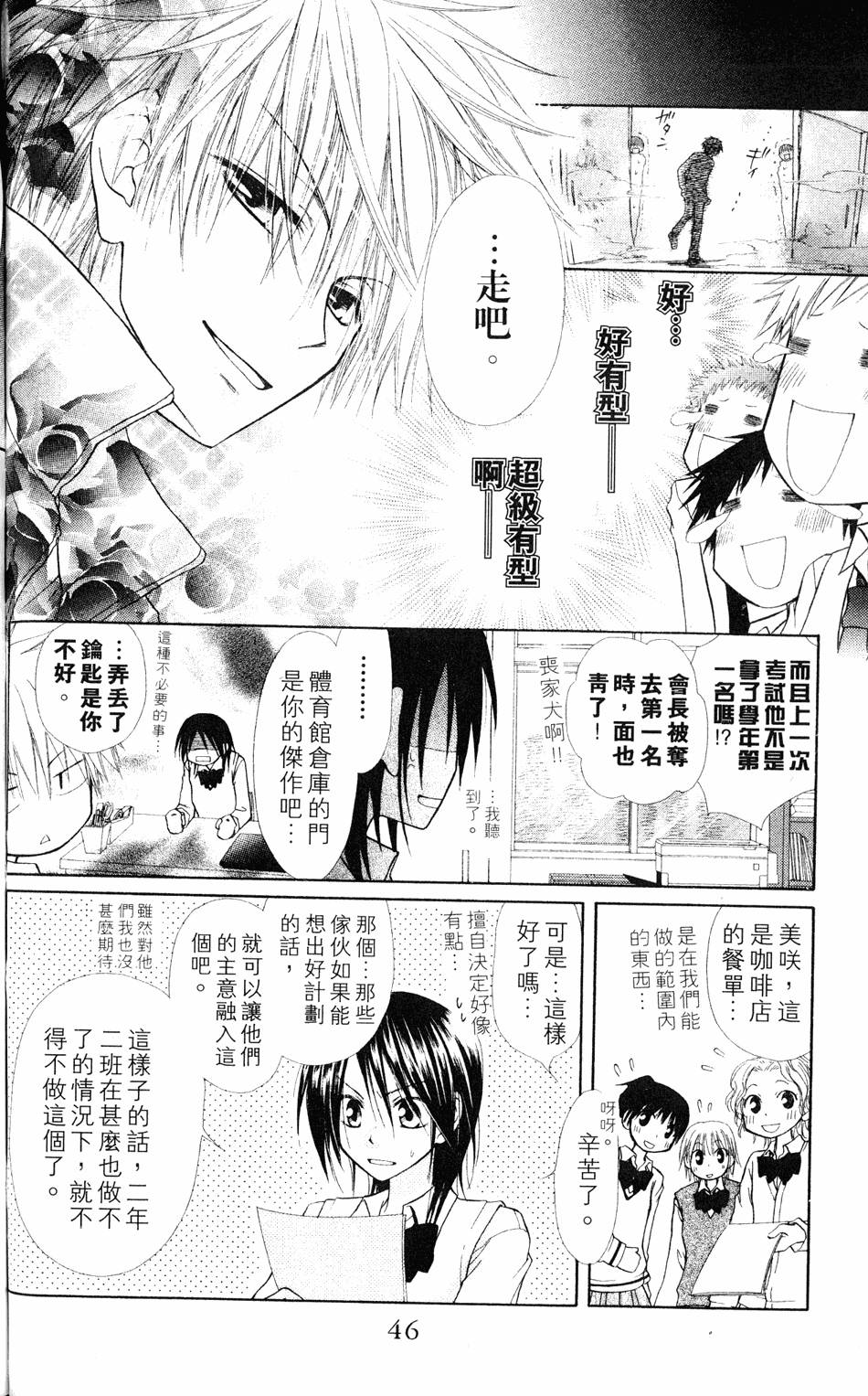 第44页