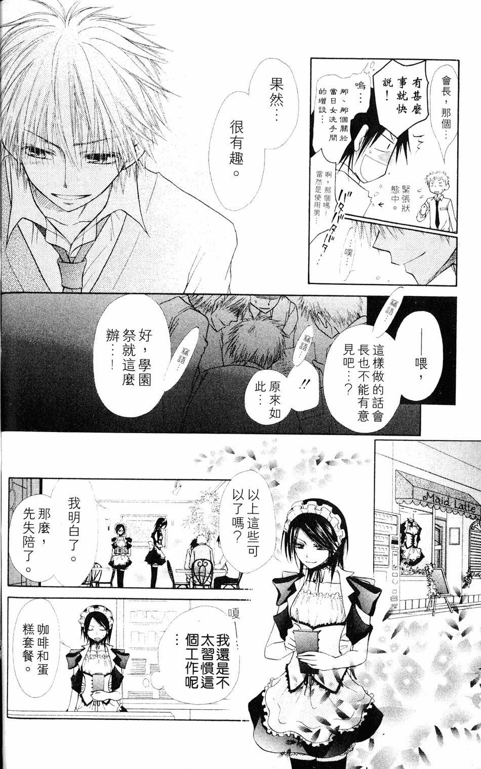 第46页