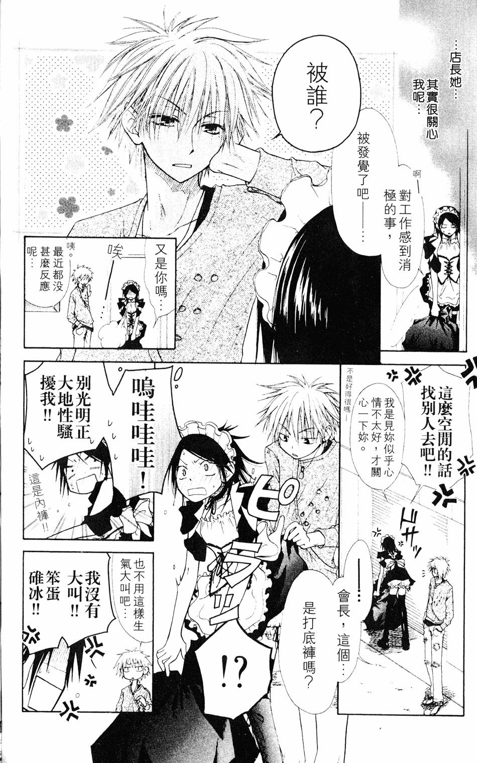 第50页