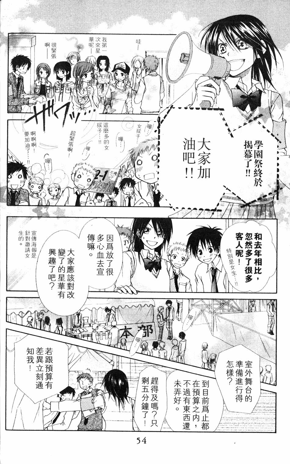 第52页