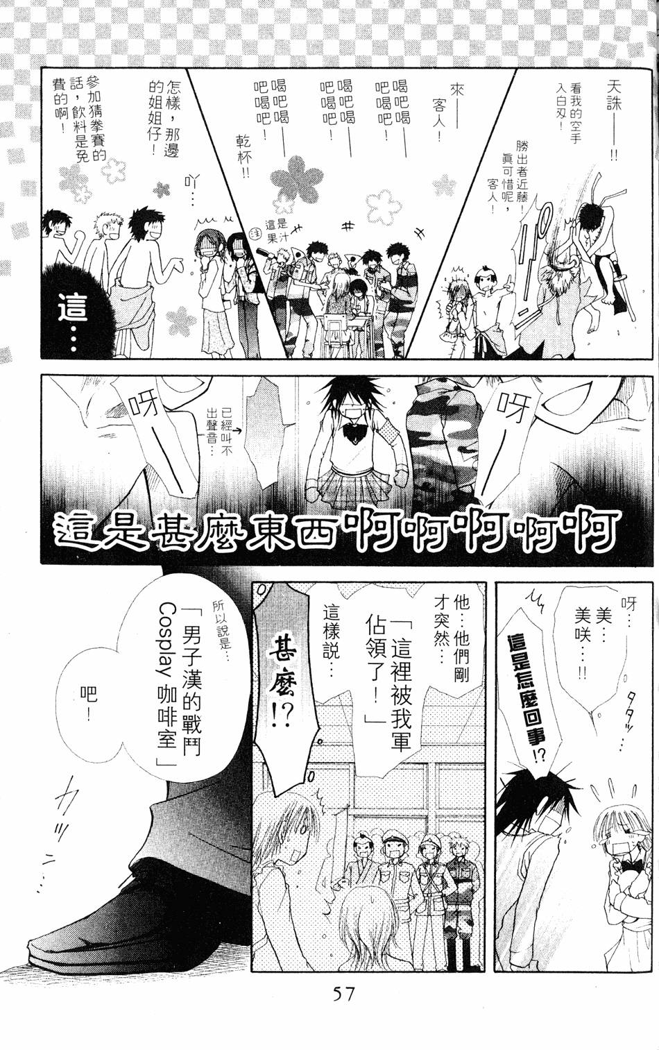 第55页