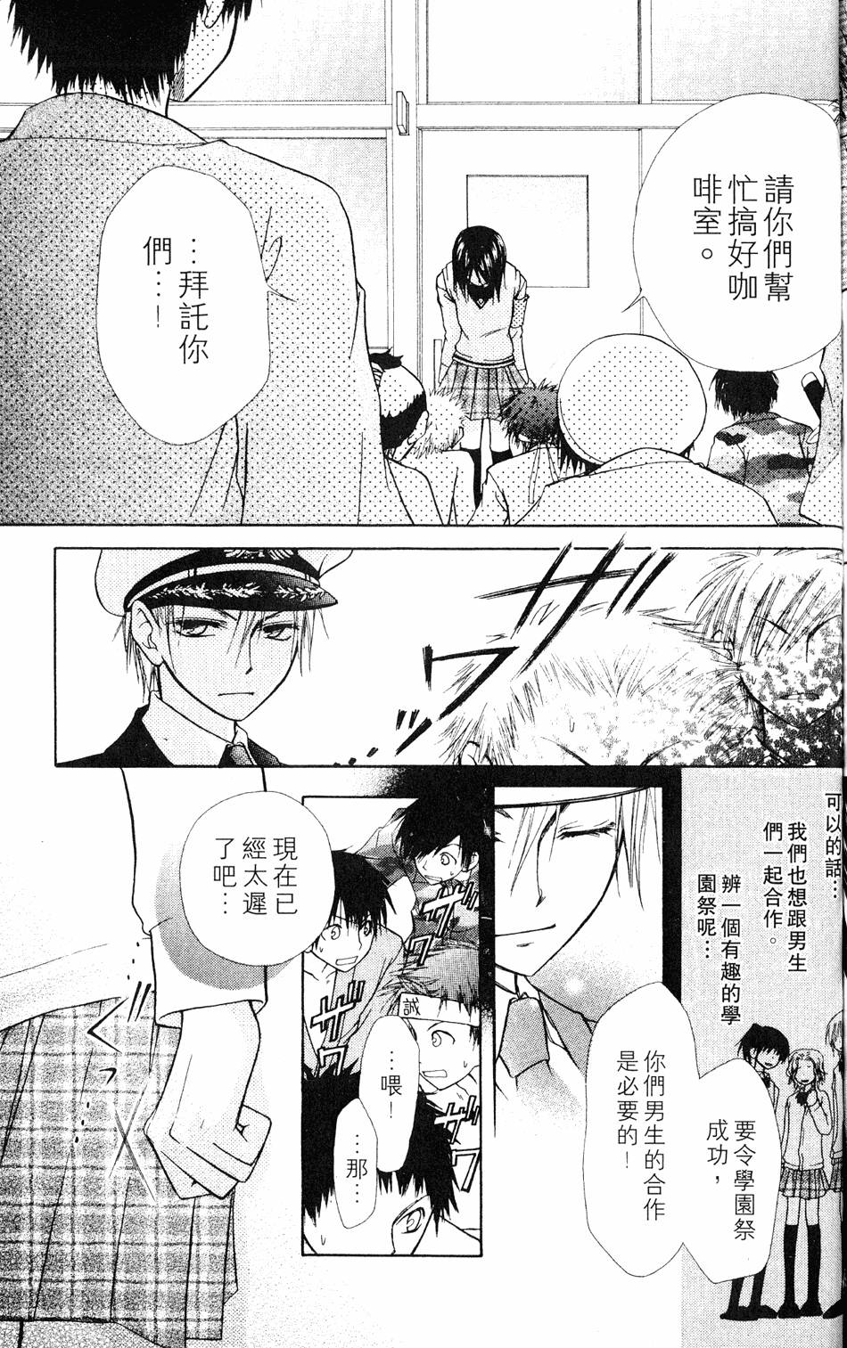 第59页