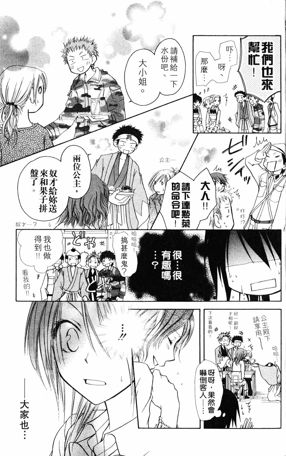 第65页