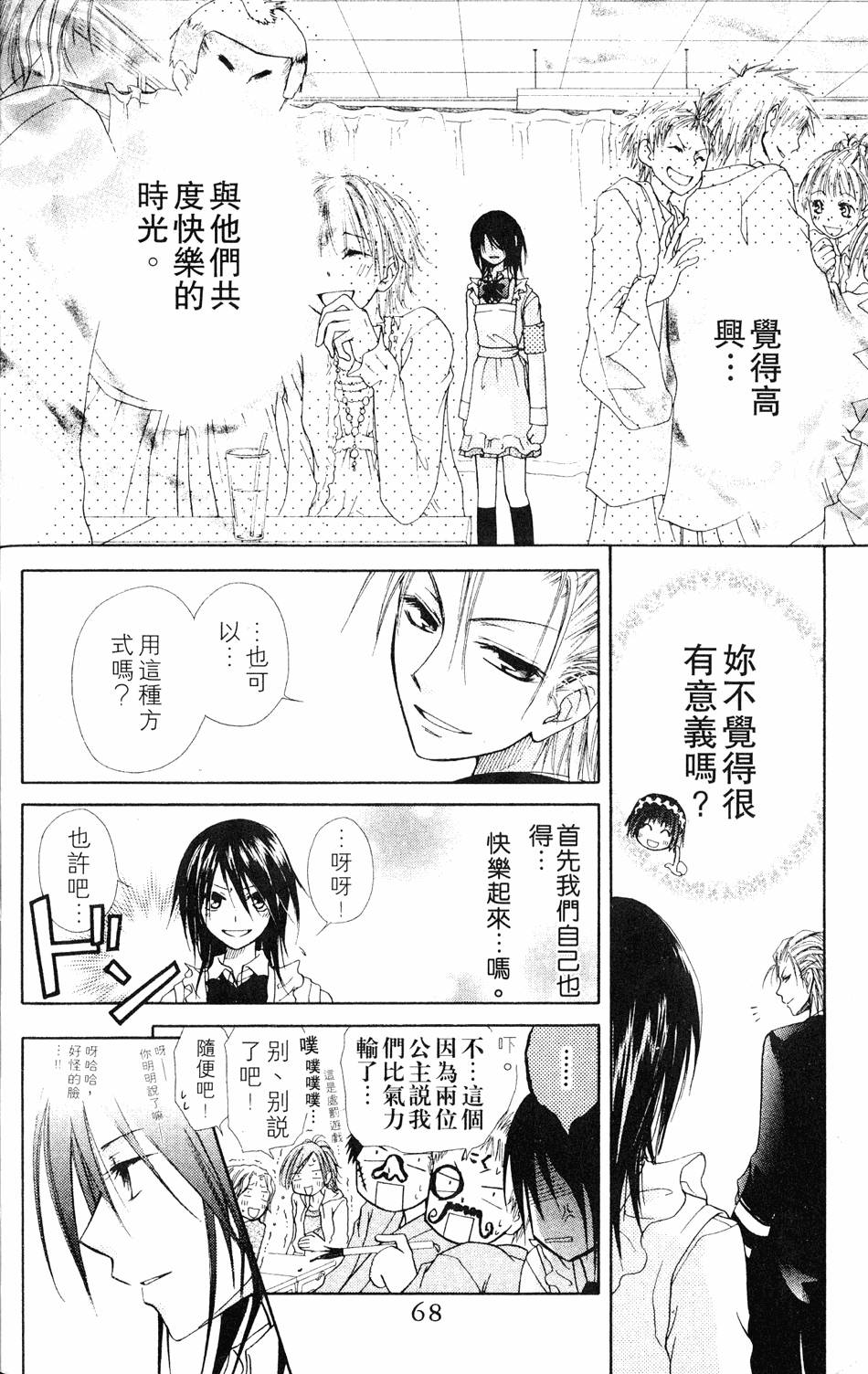 第66页