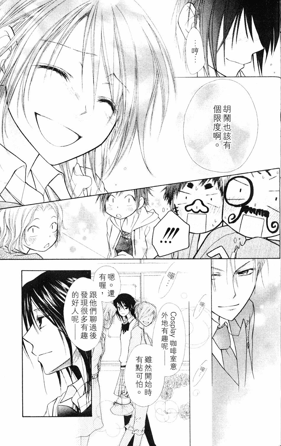 第67页