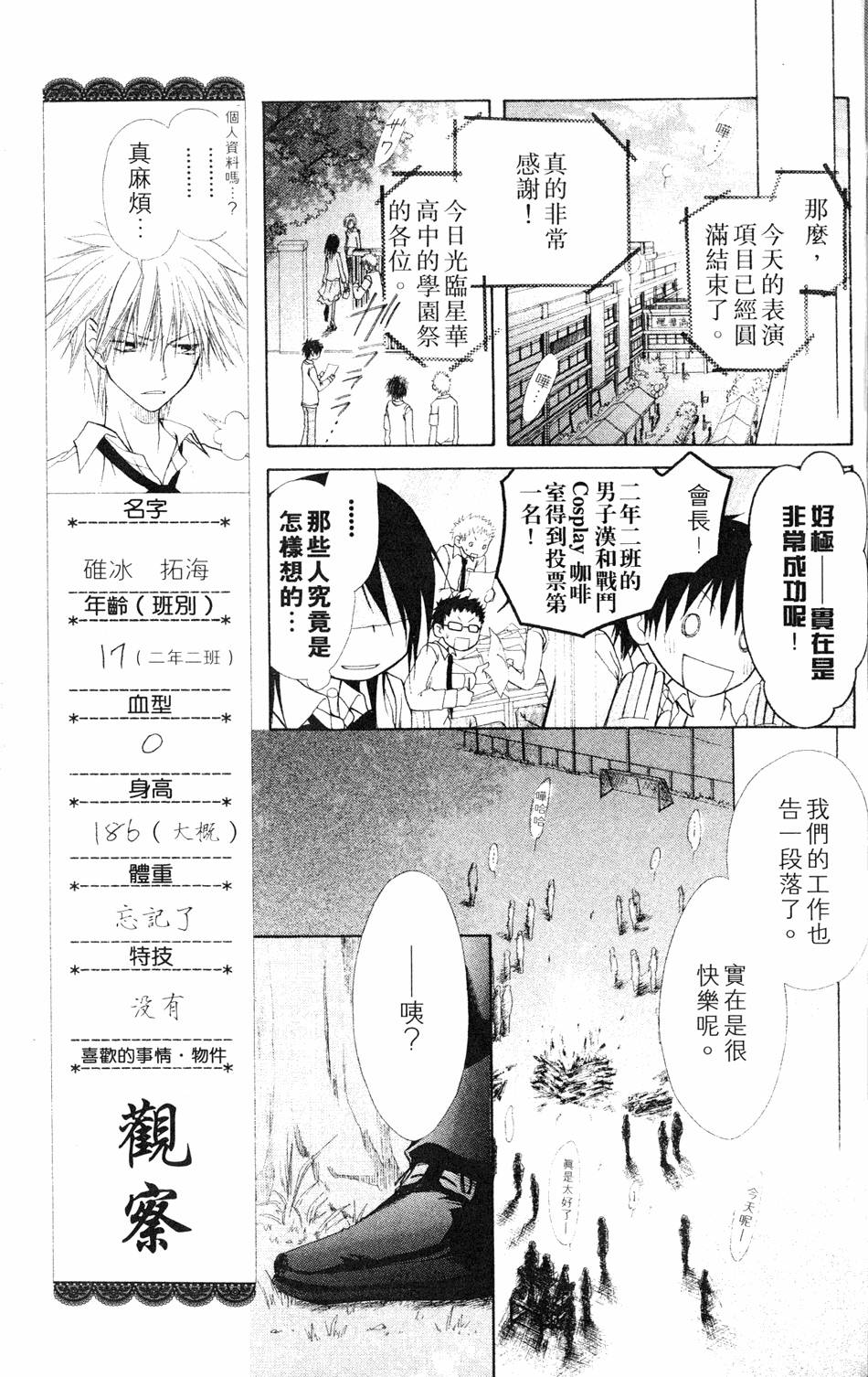 第69页