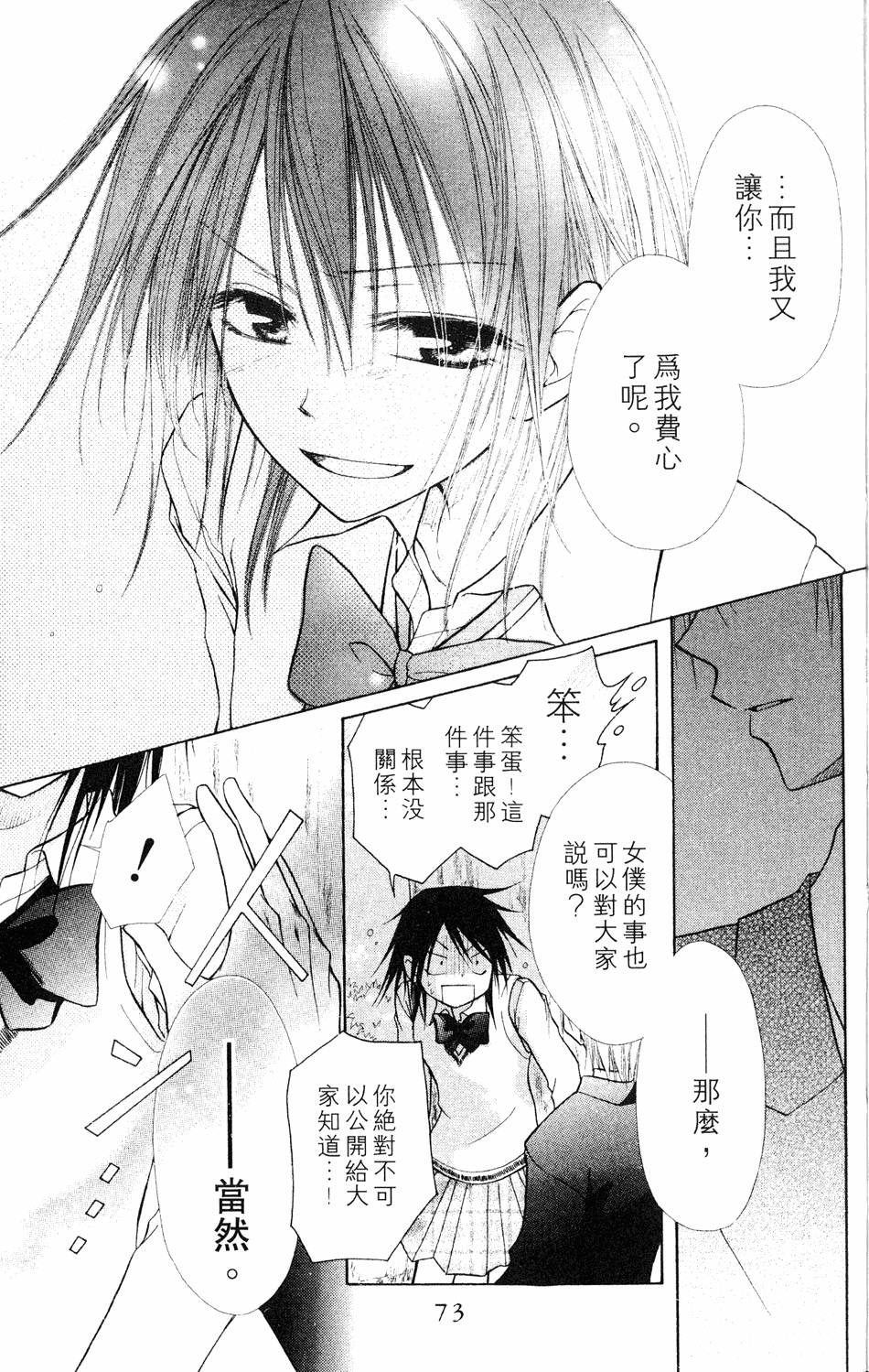 第71页