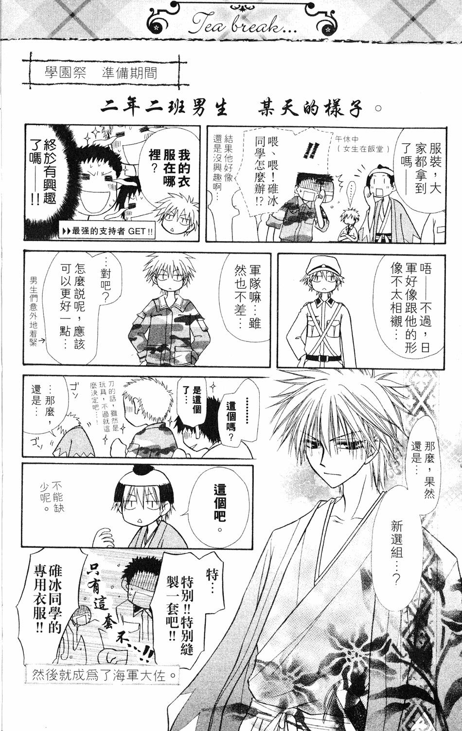 第74页