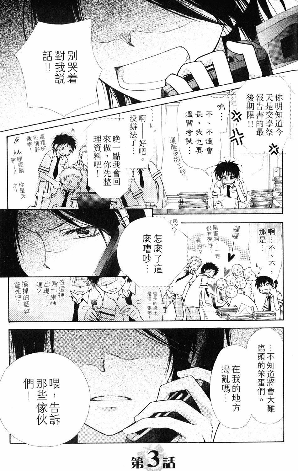 第75页