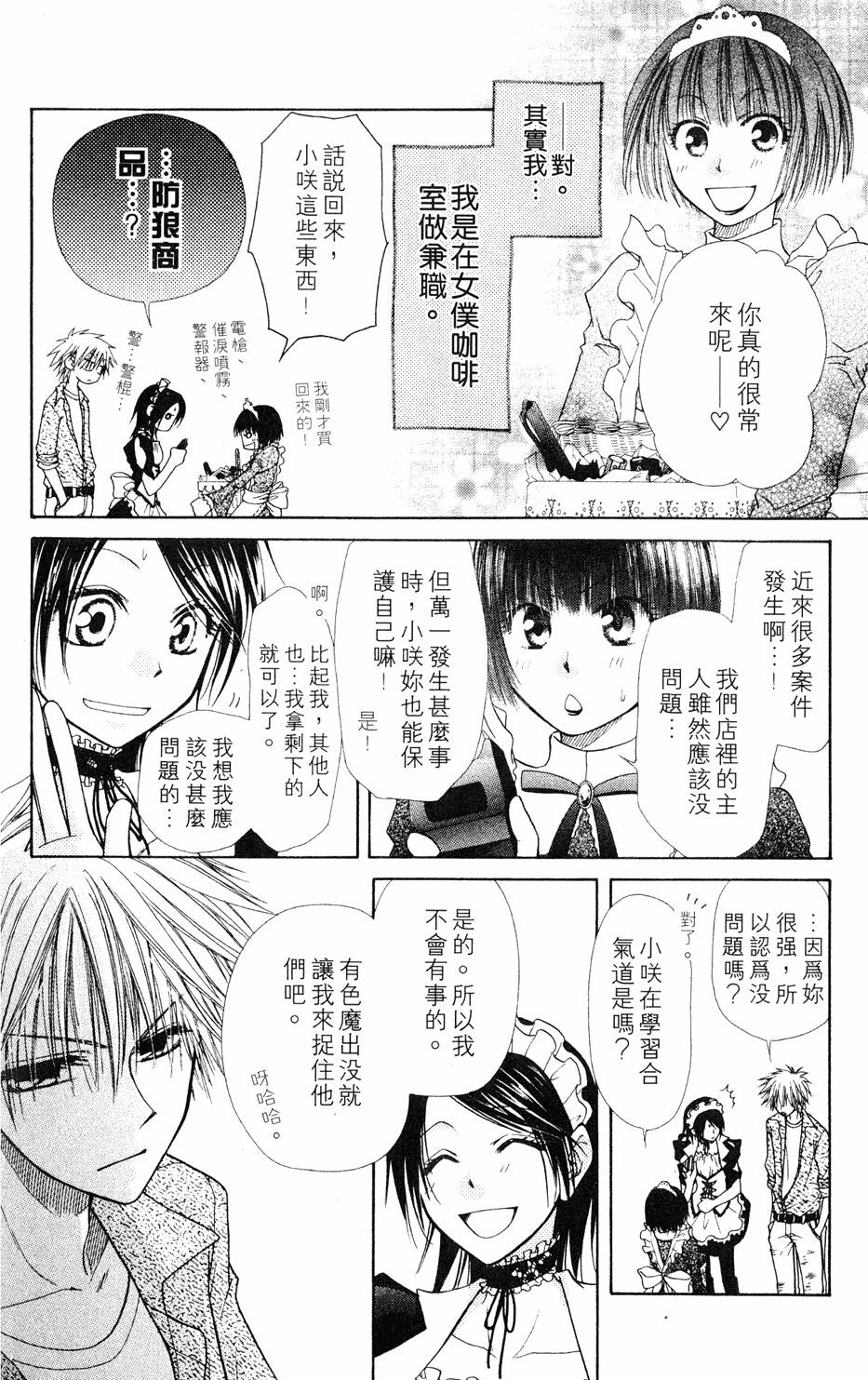 第78页