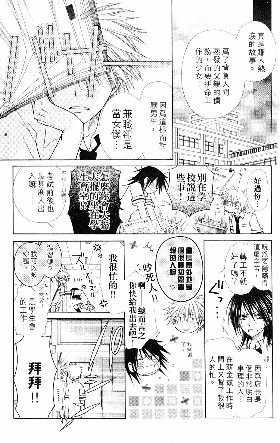 第79页