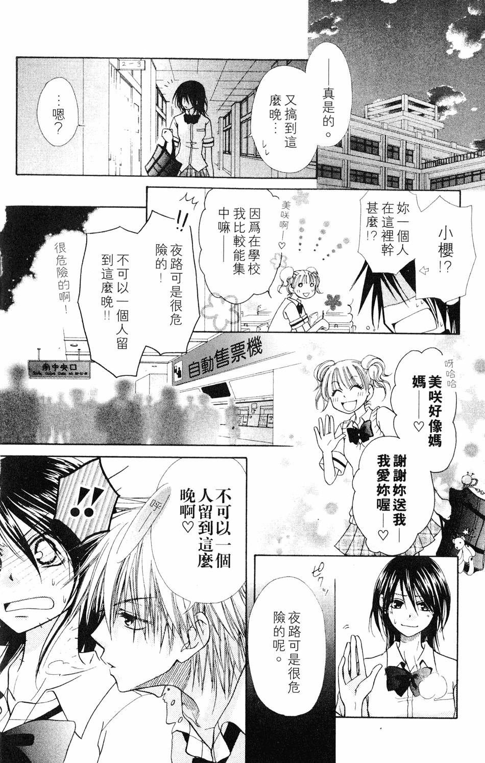 第80页