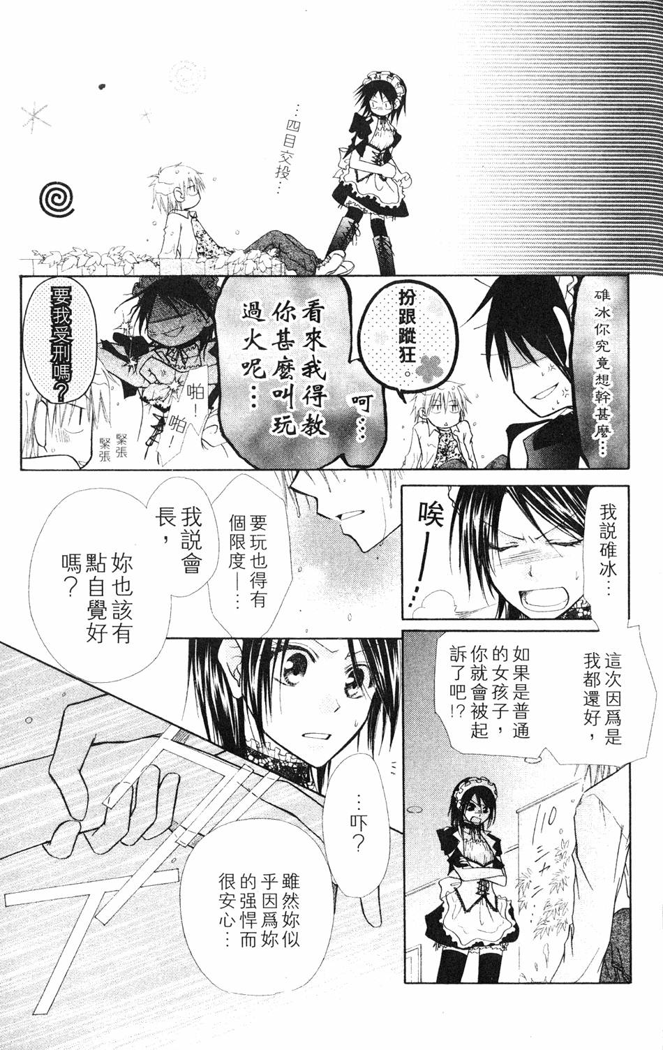第85页