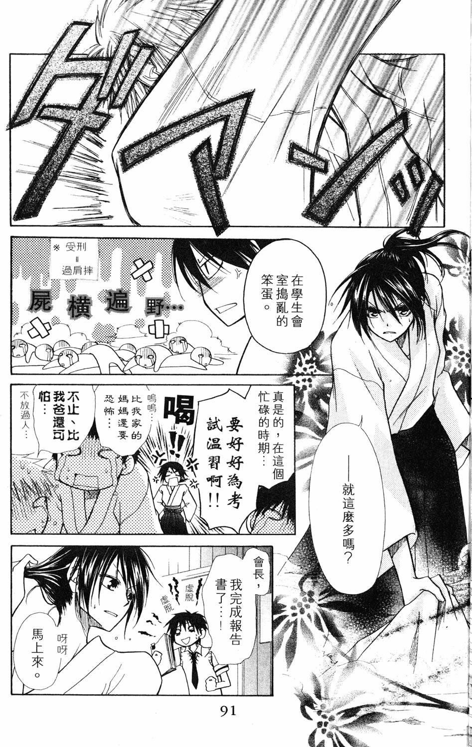 第89页