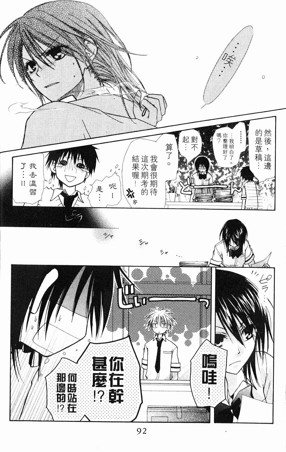 第90页
