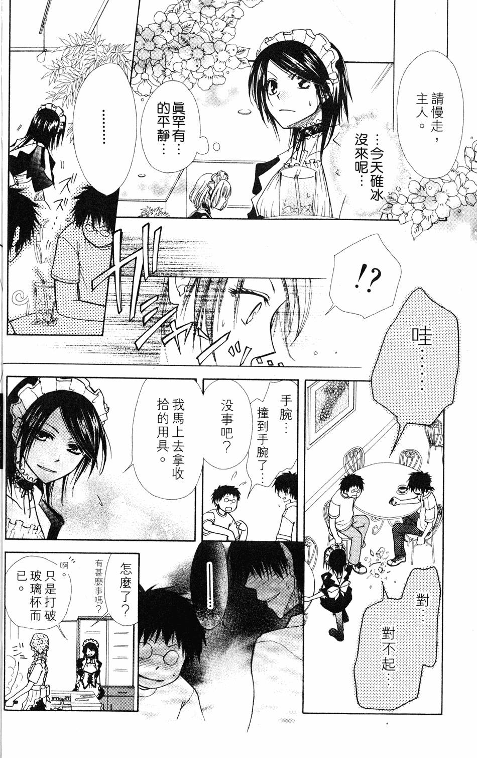 第92页
