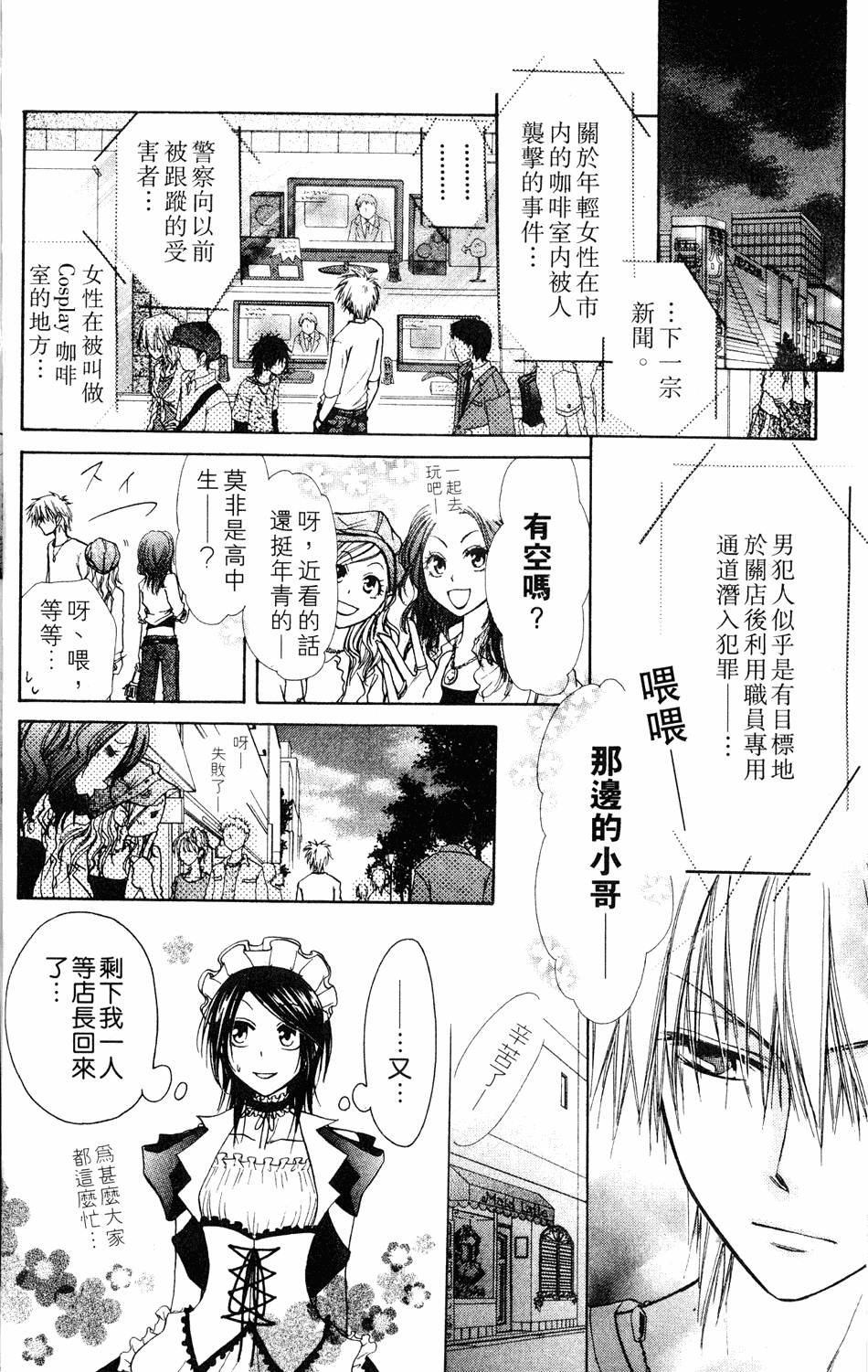 第94页