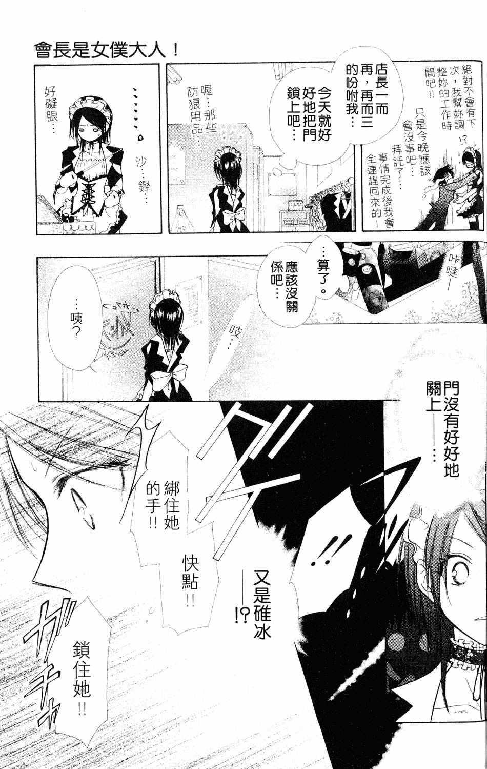第95页