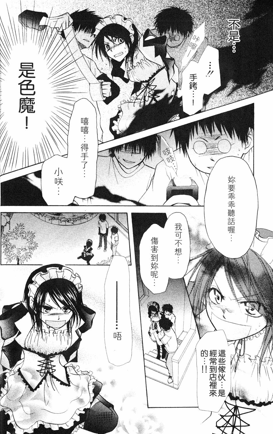 第96页