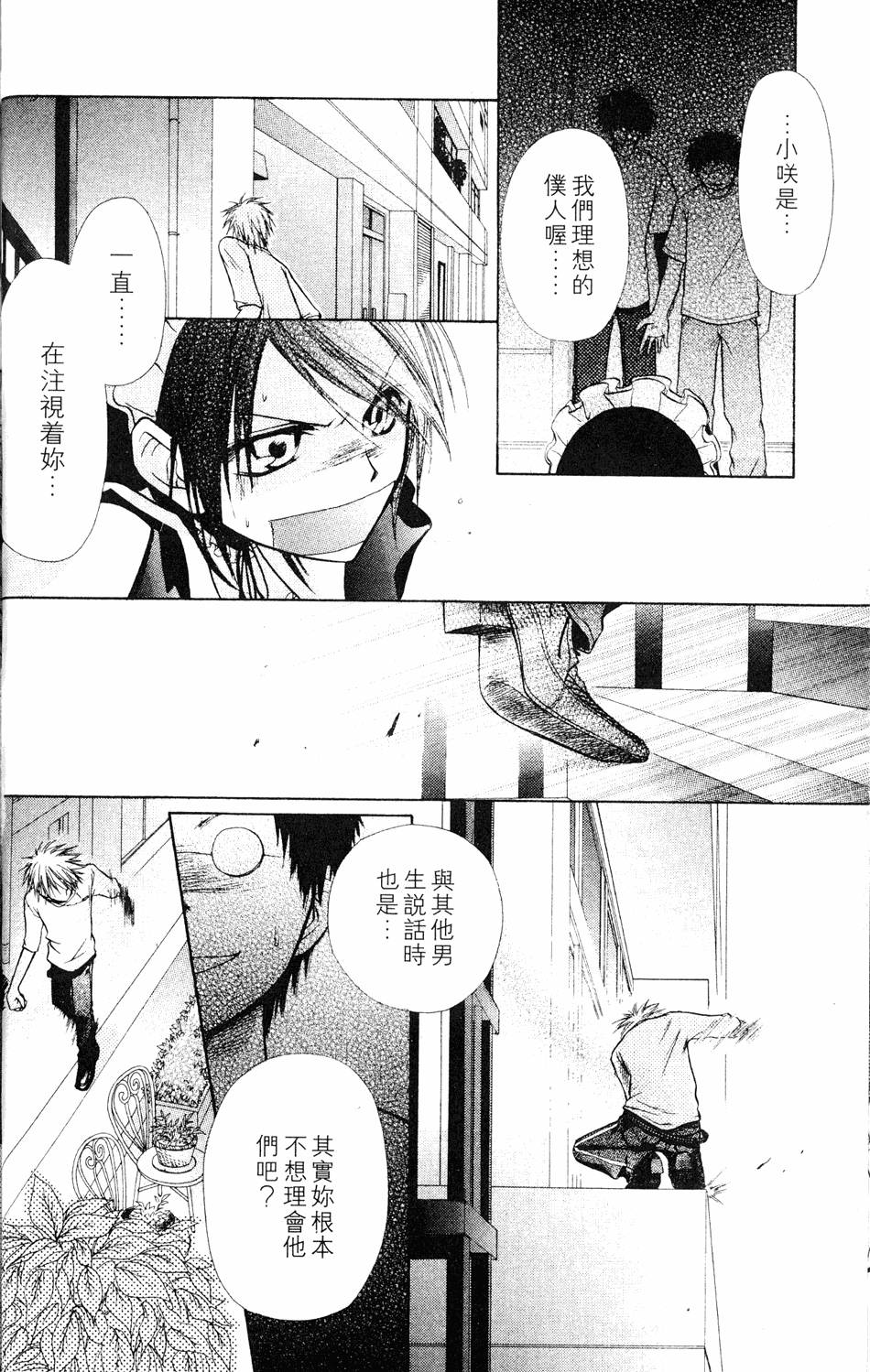 第98页
