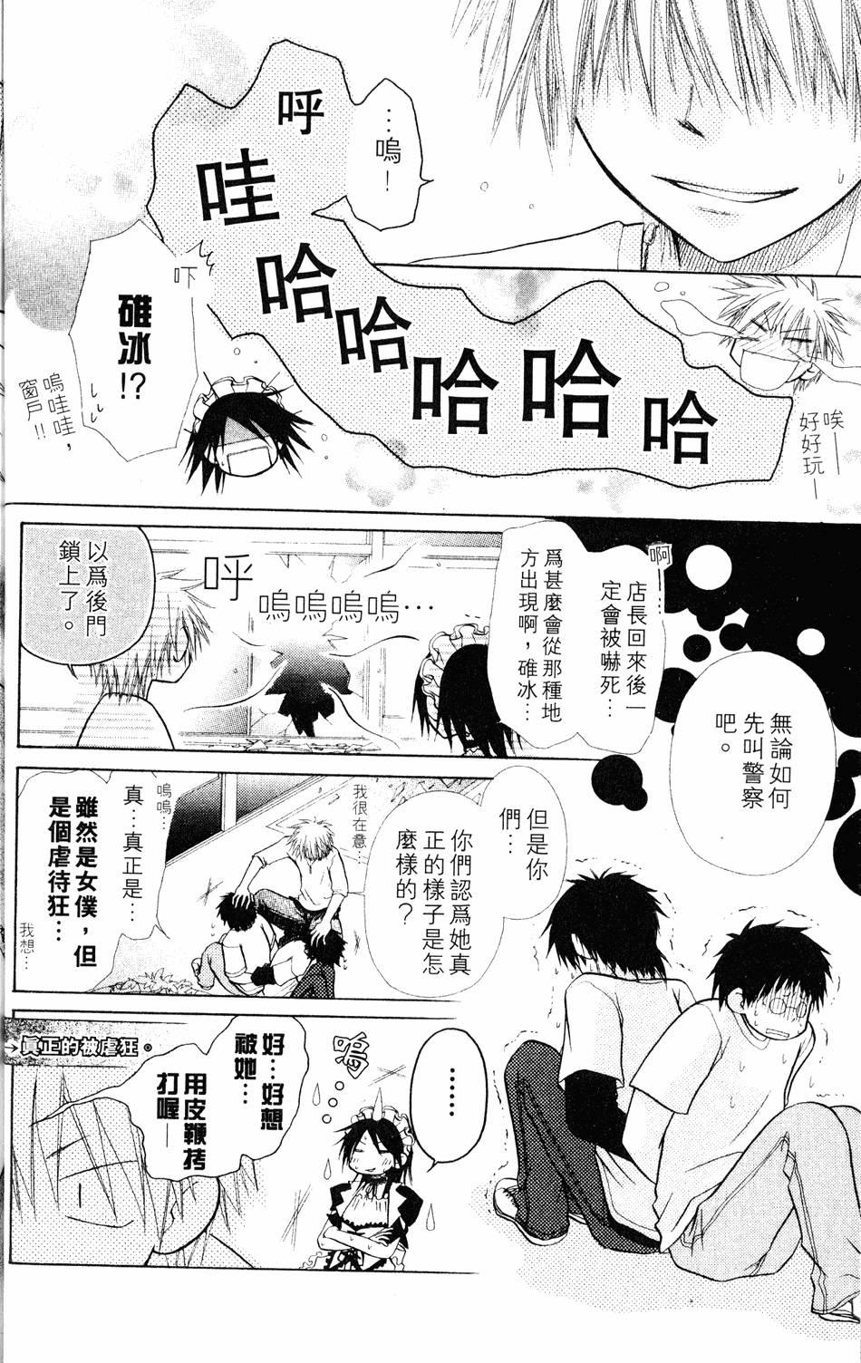 第102页
