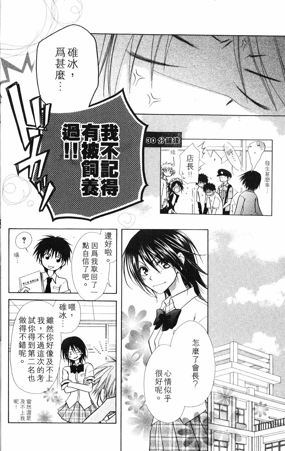 第104页