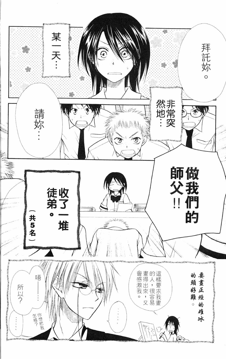 第108页