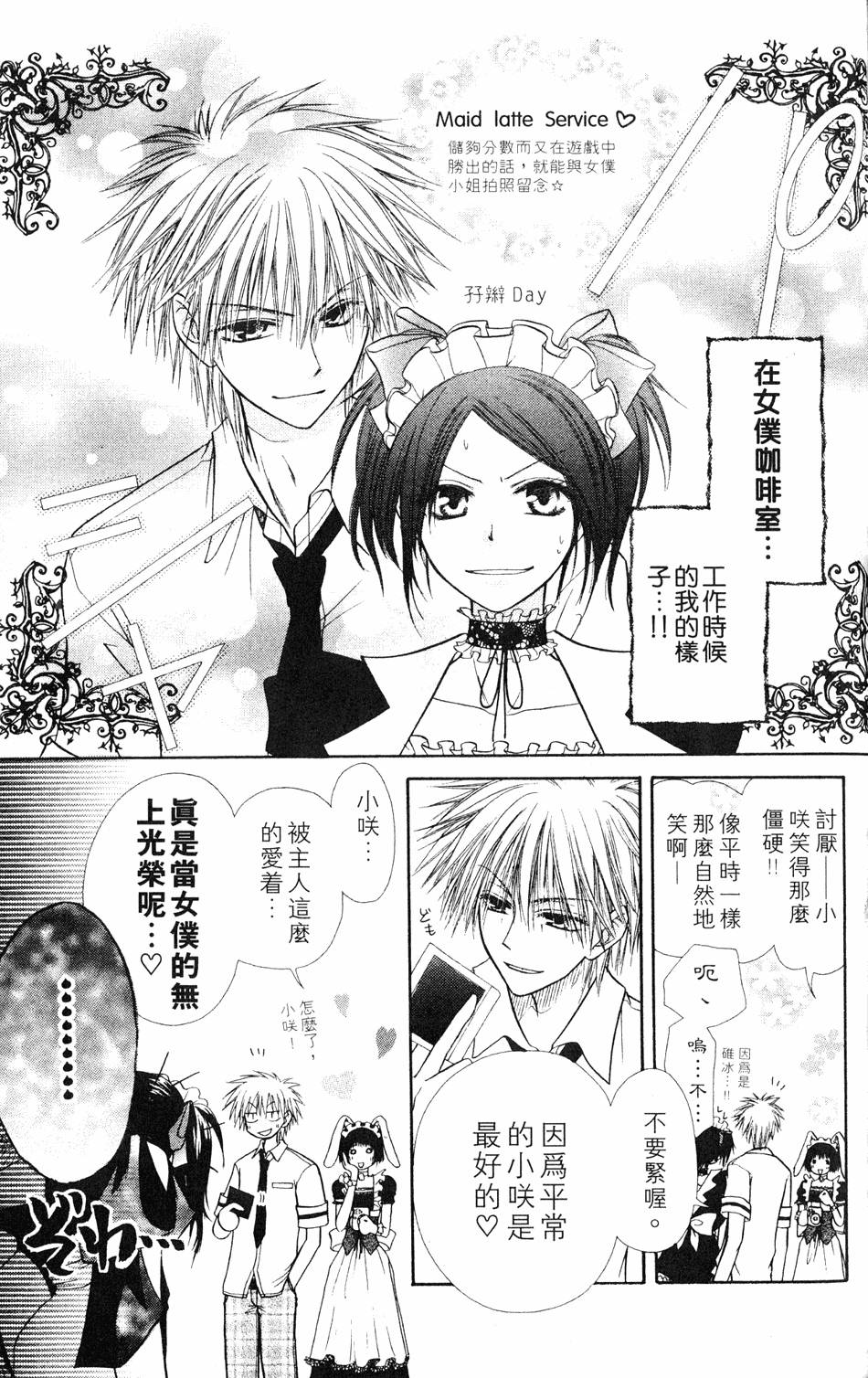 第113页