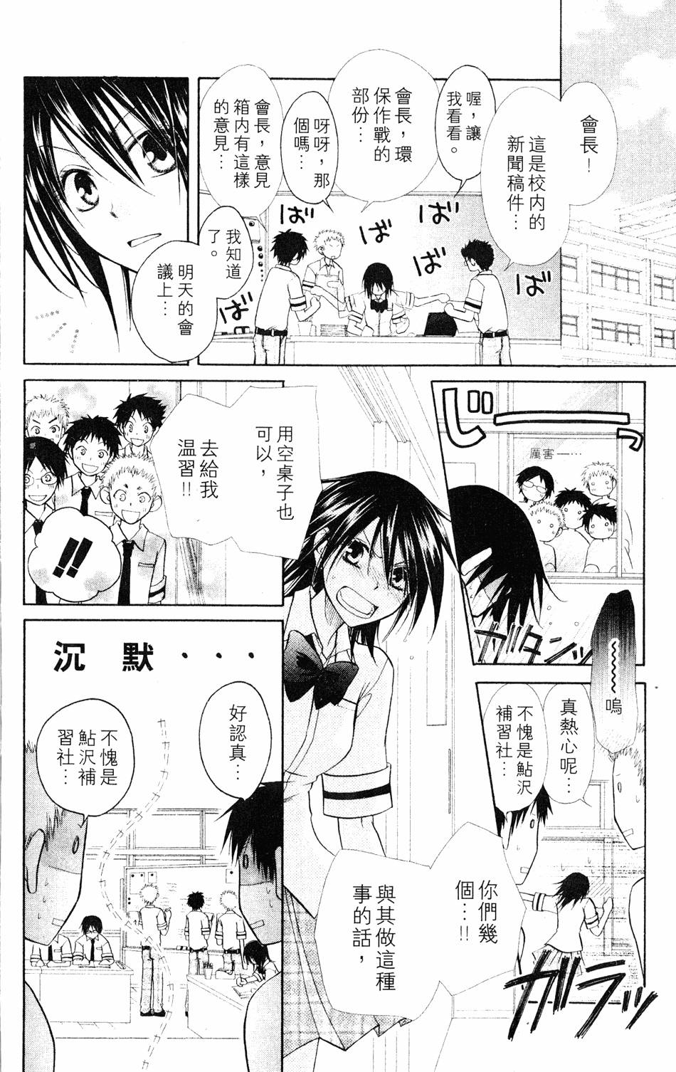 第114页
