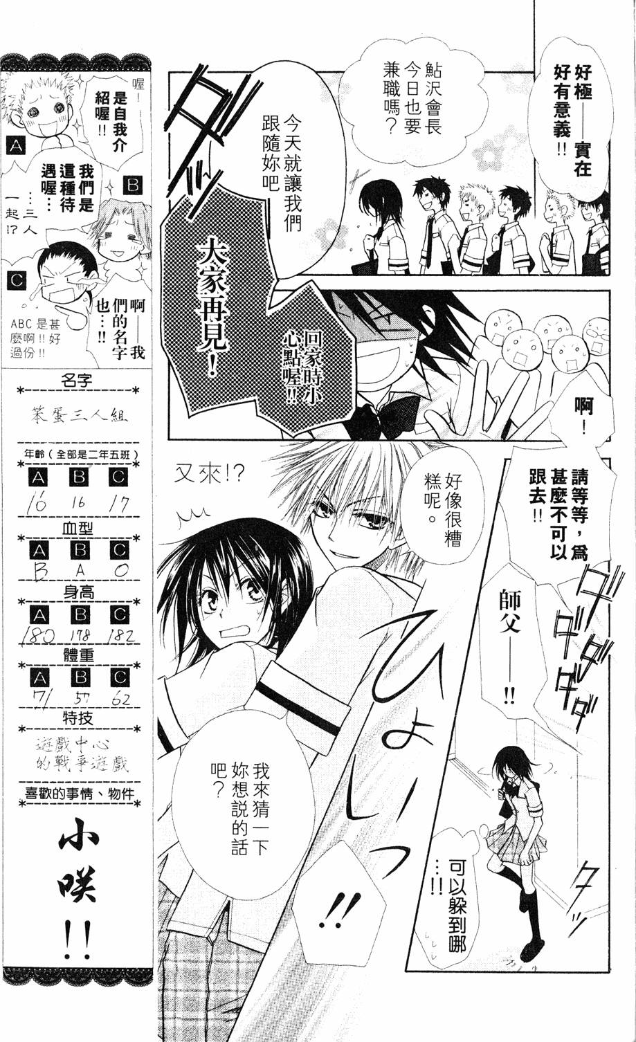 第115页