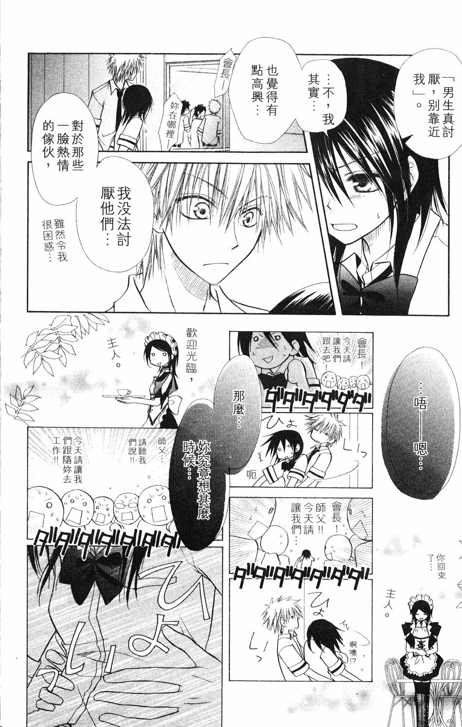 第116页