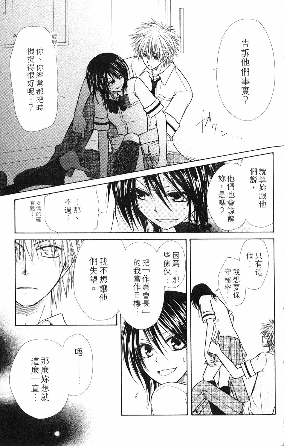第117页