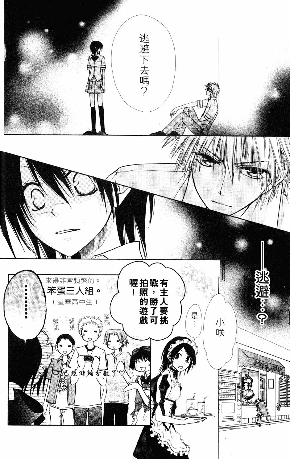 第118页