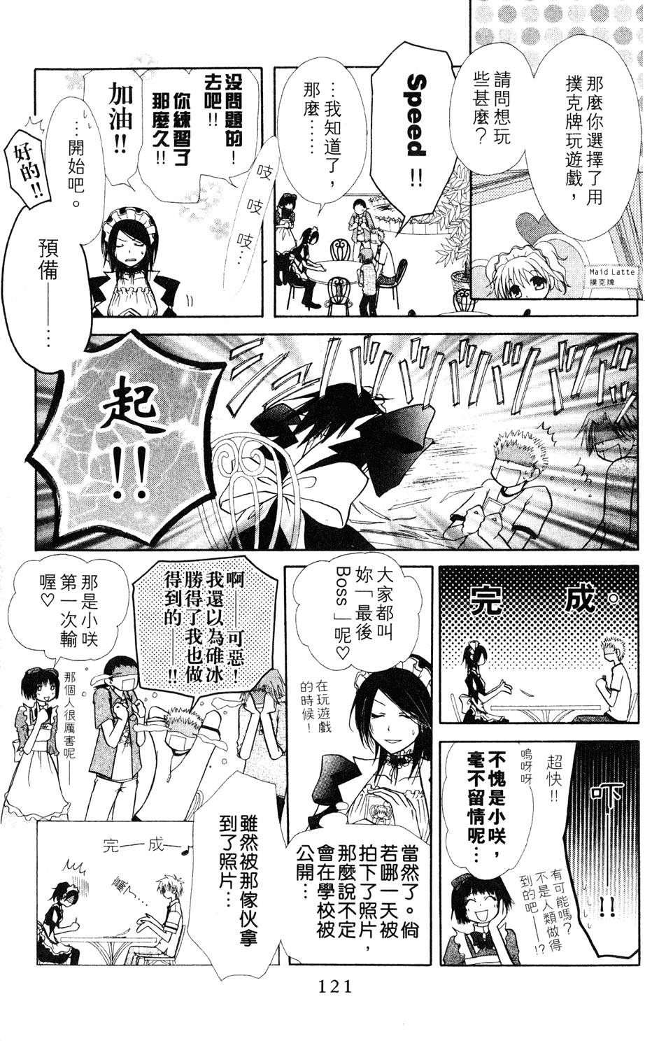 第119页