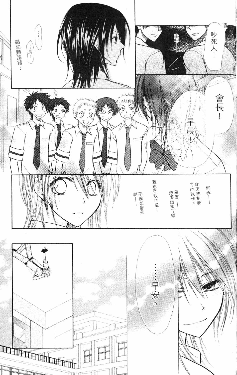 第121页