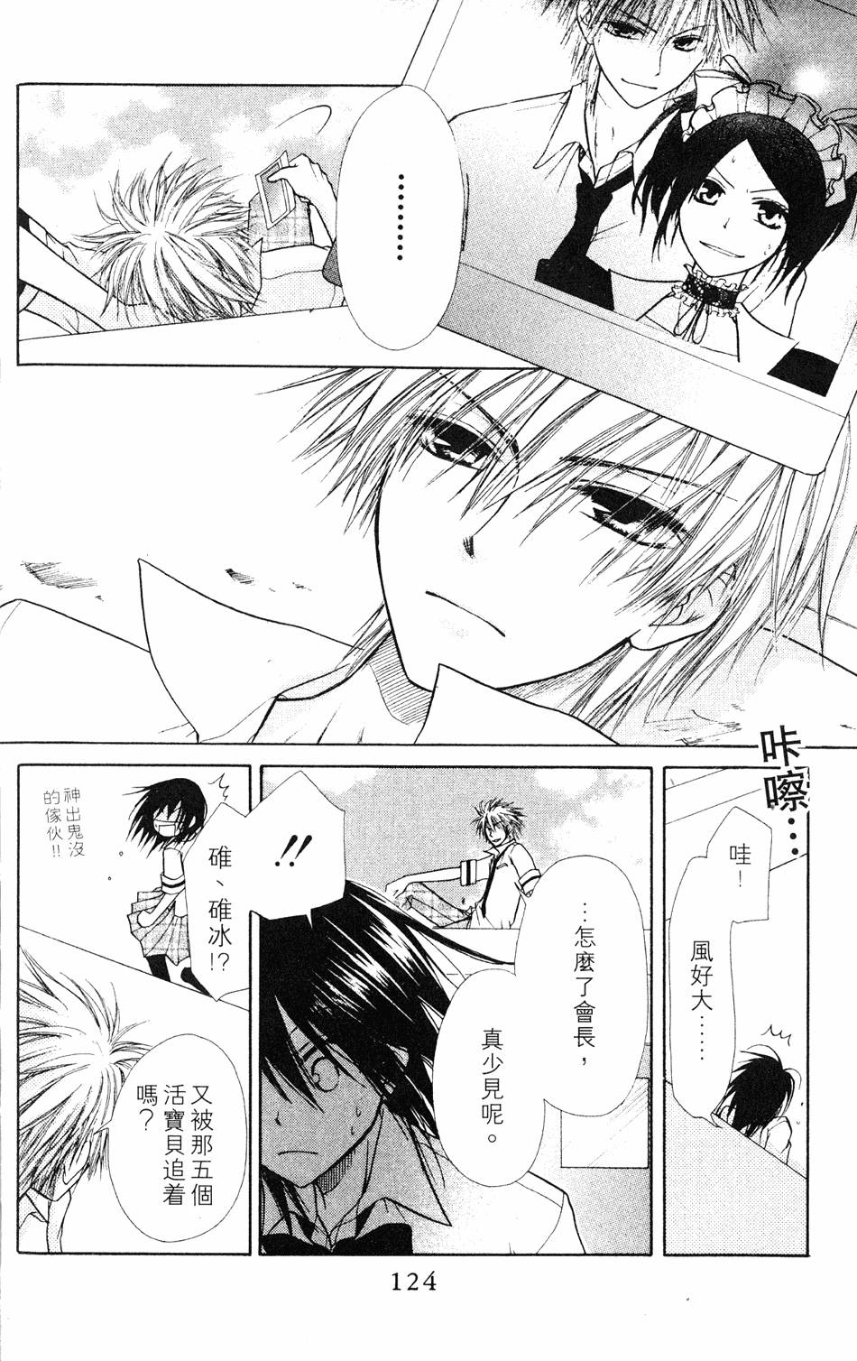 第122页