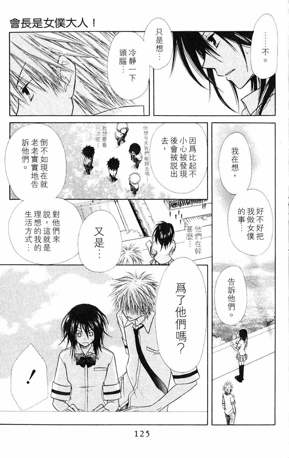 第123页
