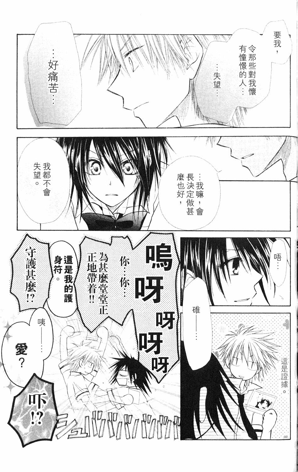 第125页