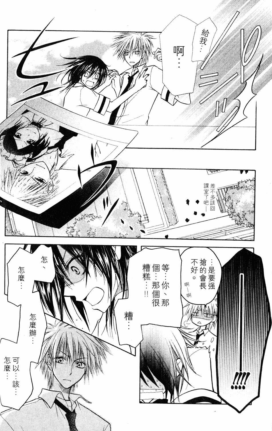 第126页