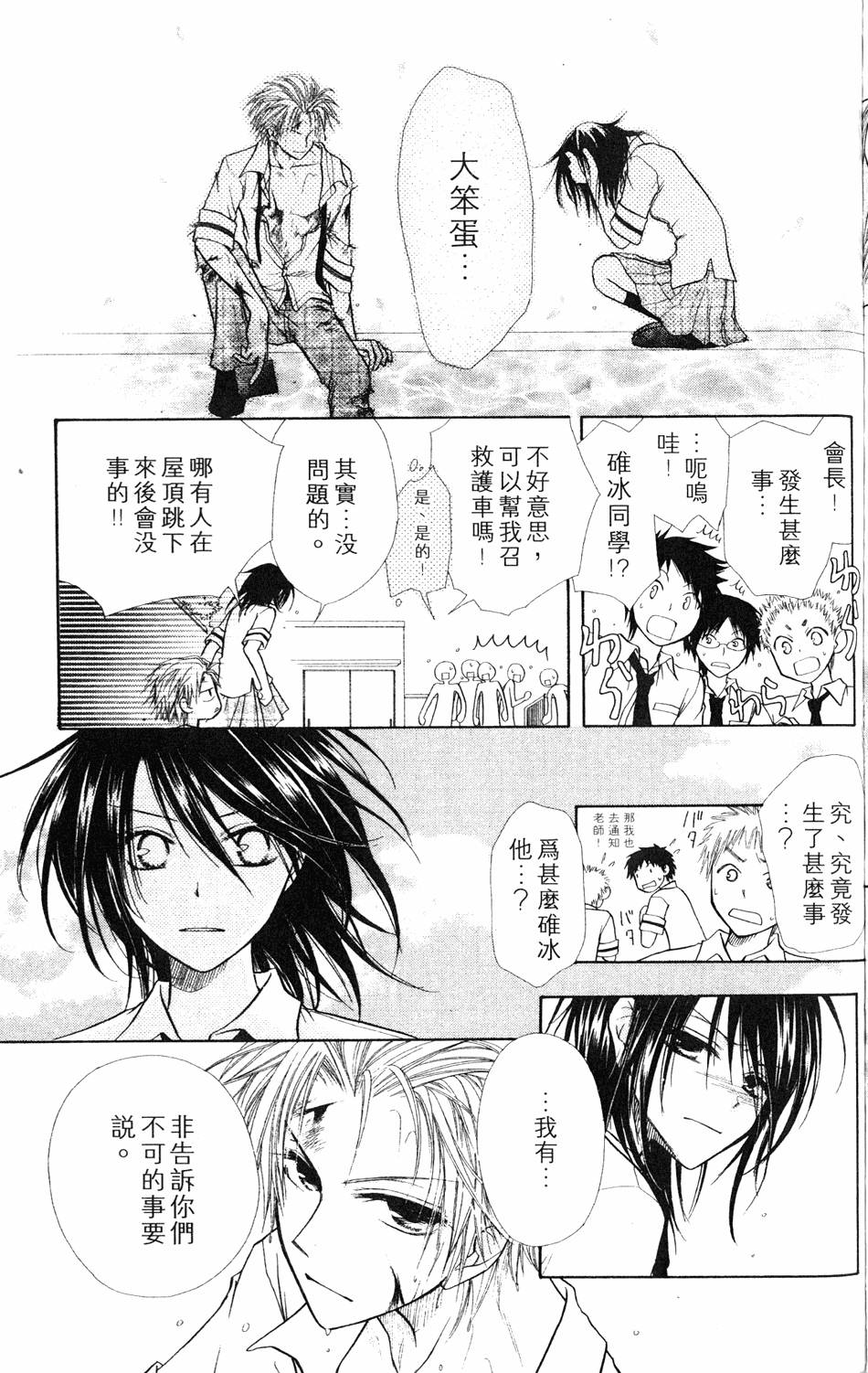 第133页