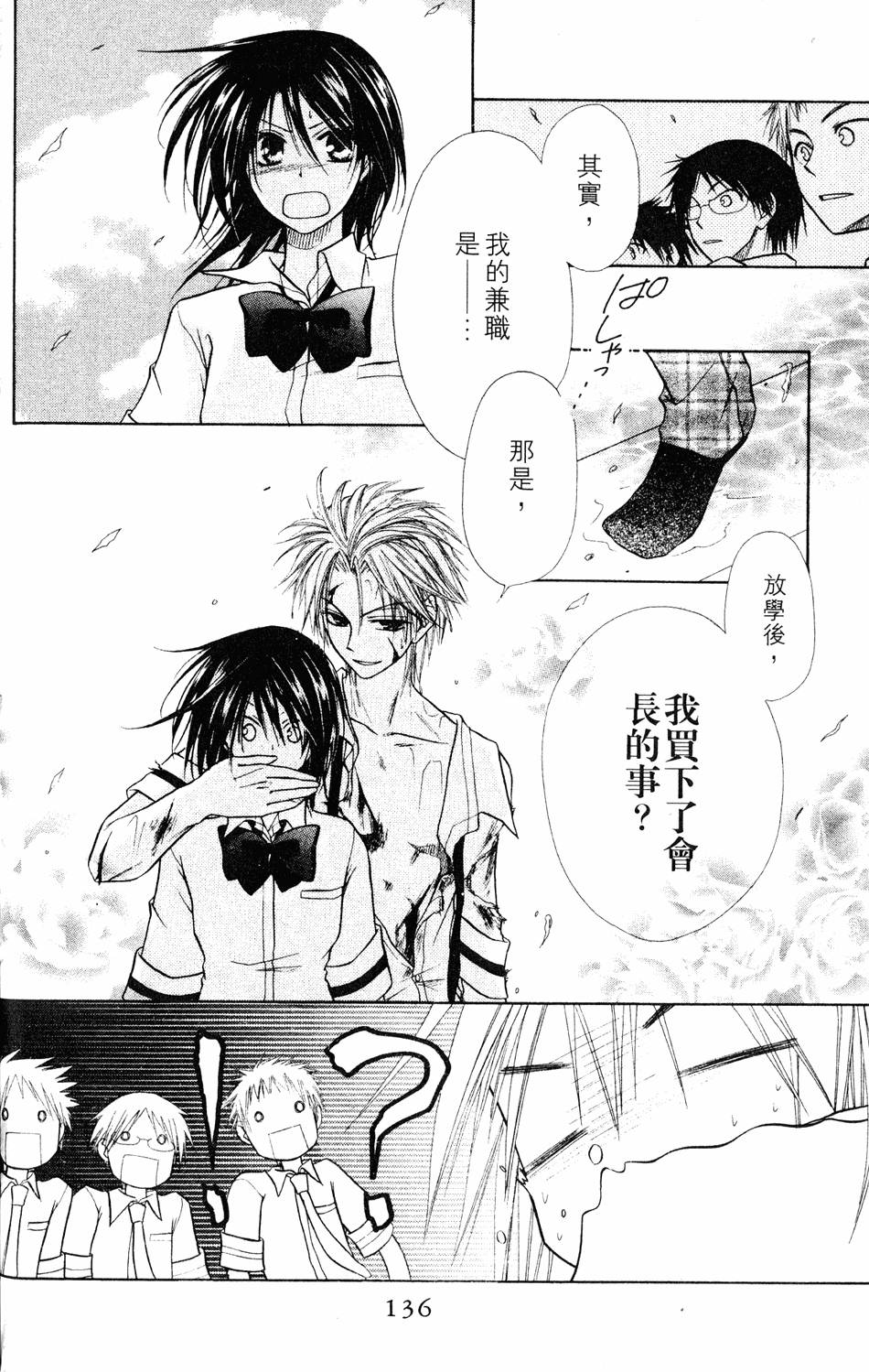 第134页
