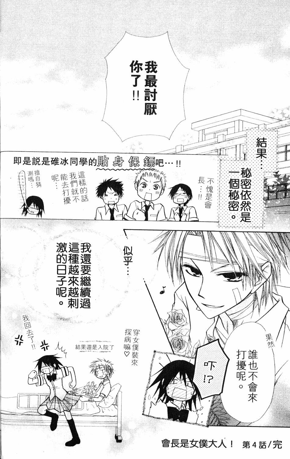 第136页