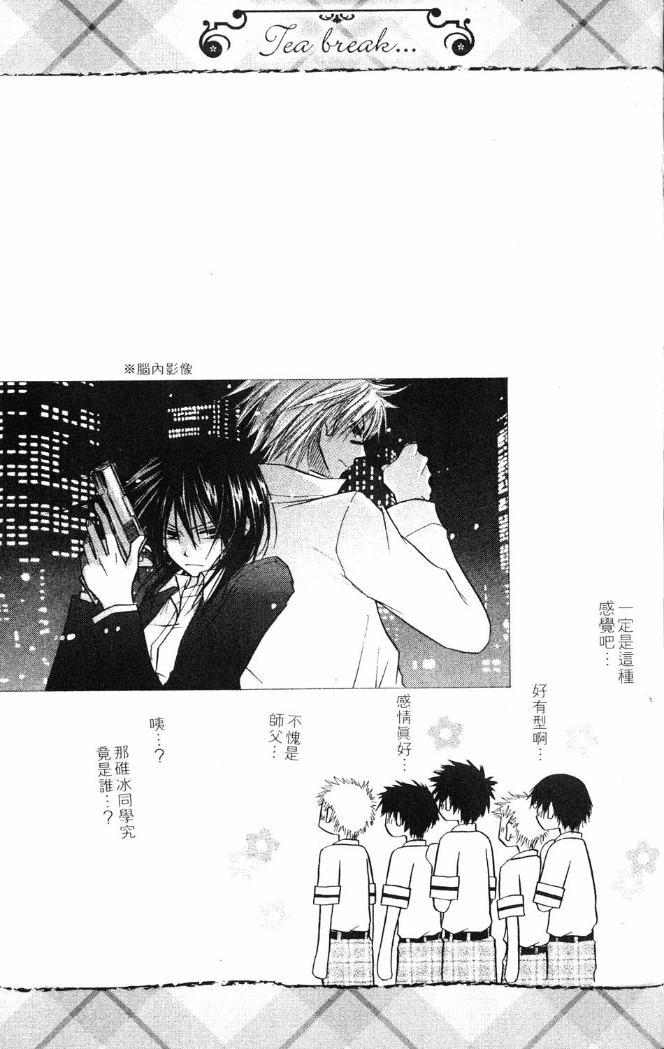 第137页