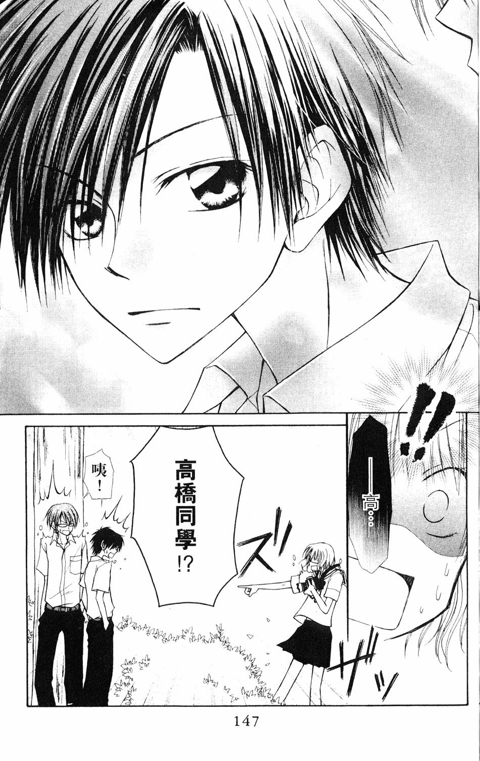 第145页