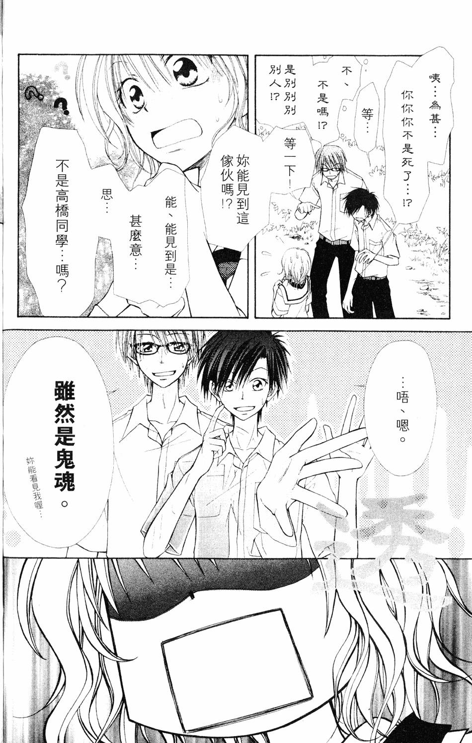 第146页