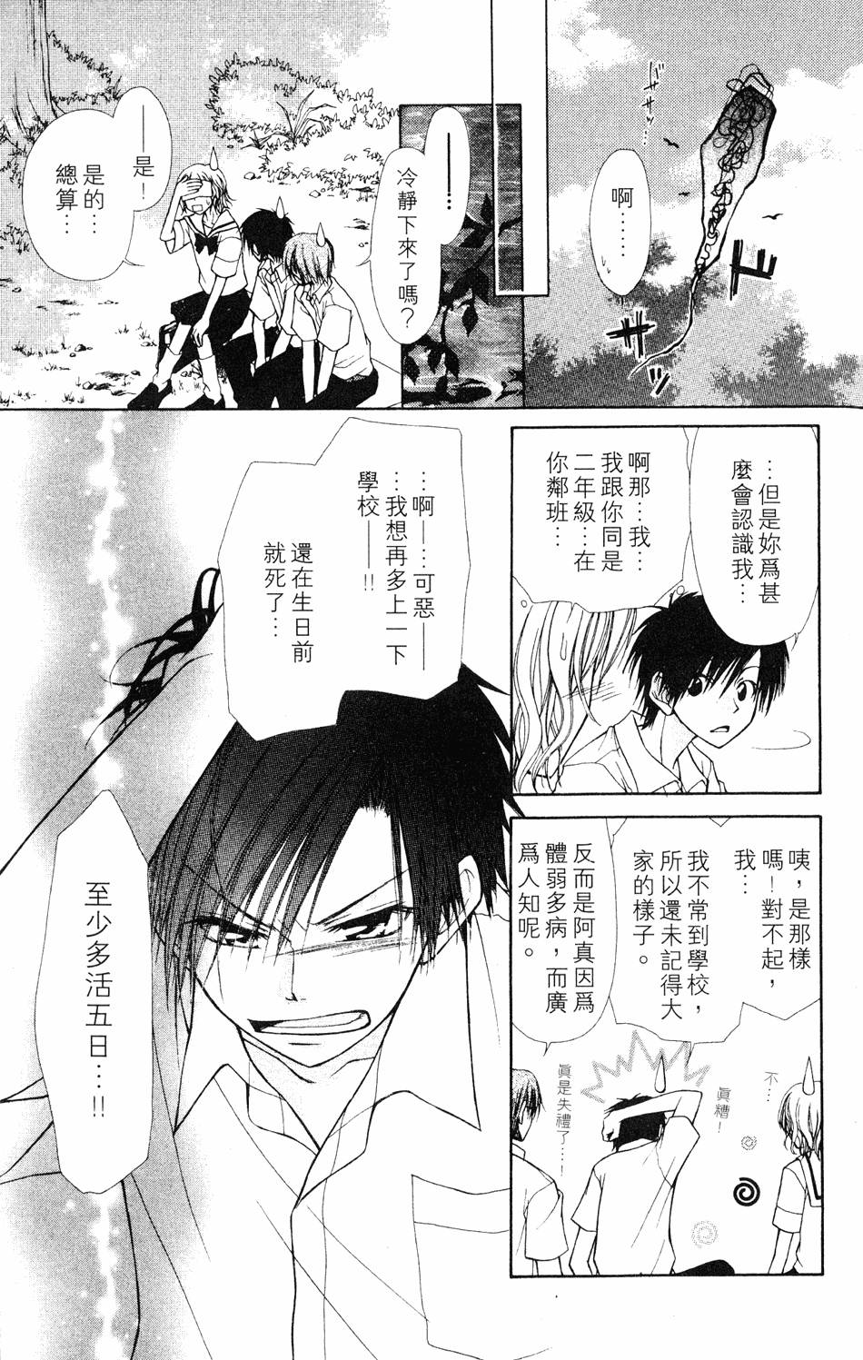 第147页